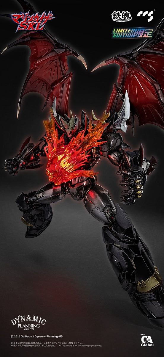 C&A Global Ltd. × CCSTOYS 鉄魄(MORTAL MIND)シリーズ マジンカイザーSKL マジンカイザーSKL 合金可動フィギュア