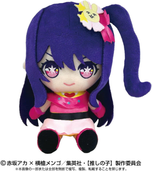 【推しの子】 Chibiぬいぐるみ アイ