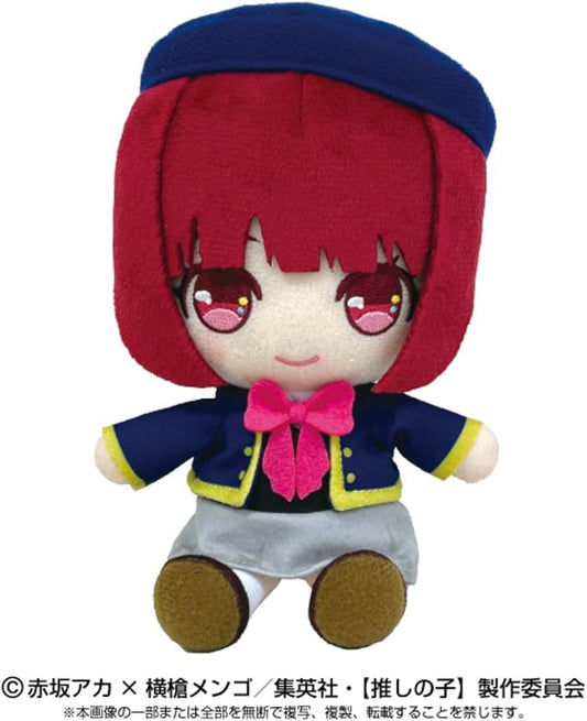 【推しの子】 Chibiぬいぐるみ 有馬かな