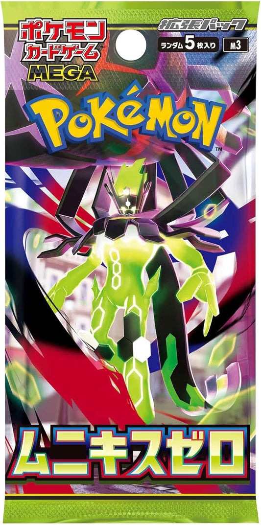 ポケモンカードゲーム MEGA 拡張パック ムニキスゼロ BOX