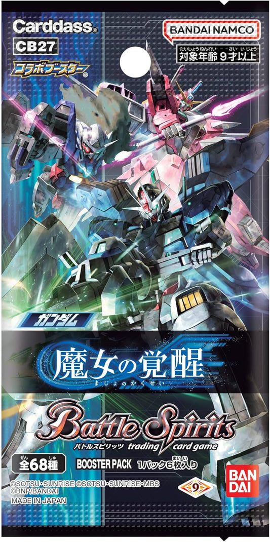 バトルスピリッツ コラボブースター ガンダム 魔女の覚醒 ブースターパック CB27