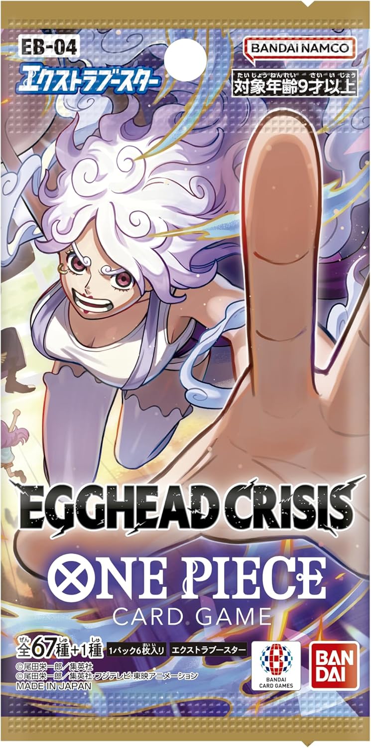 バンダイ(BANDAI) ONE PIECEカードゲーム エクストラブースター EGGHEAD CRISIS【EB-04】