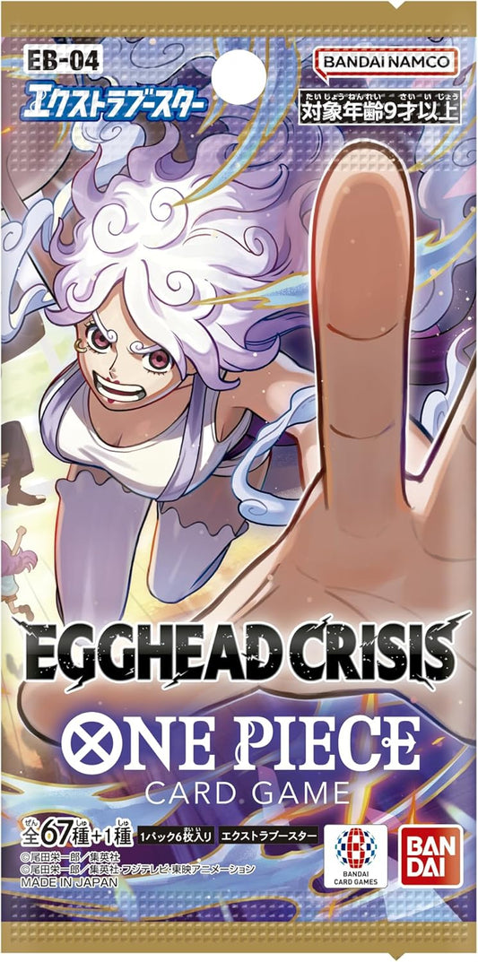 バンダイ(BANDAI) ONE PIECEカードゲーム エクストラブースター EGGHEAD CRISIS【EB-04】