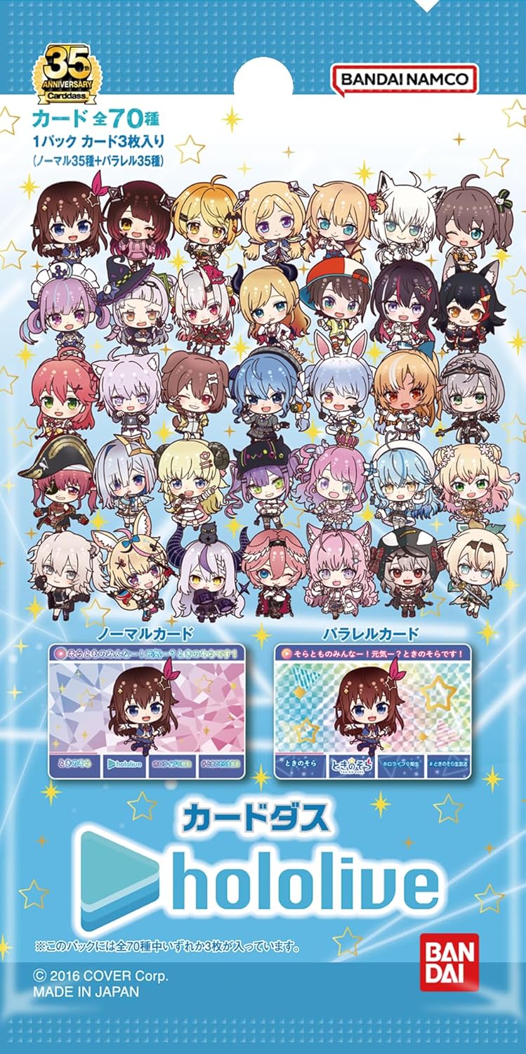カードダス hololive