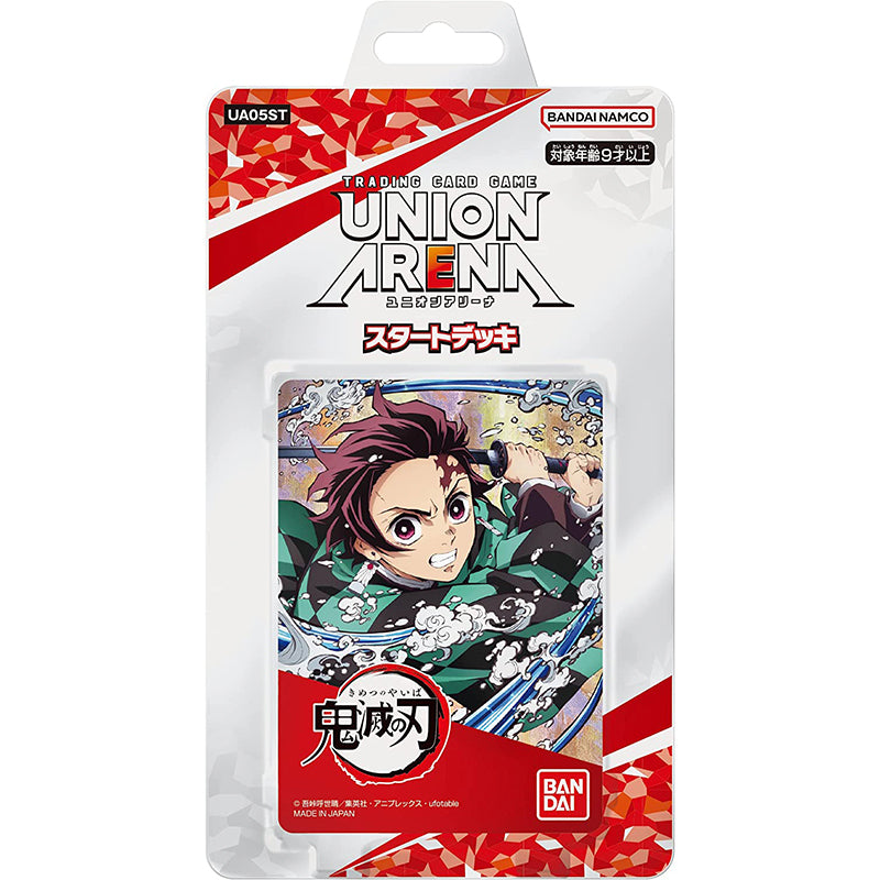 UNION ARENA 鬼滅の刃 スタートデッキ UA05ST