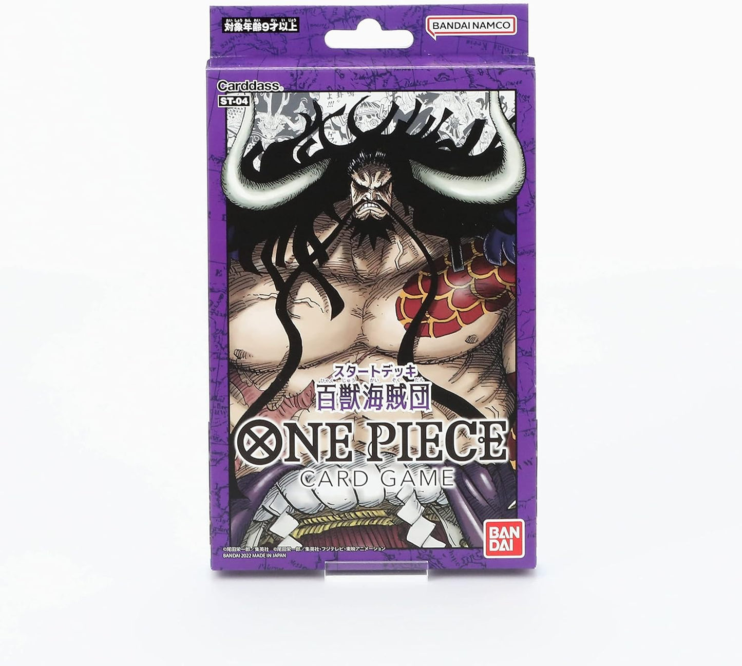 ONE PIECE カードゲーム スタートデッキ 百獣海賊団 ST-04