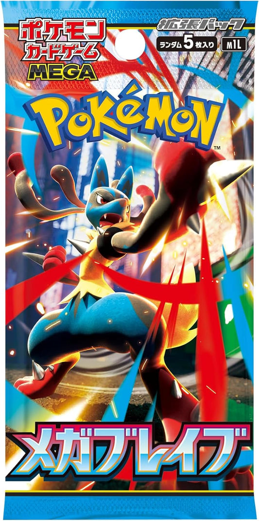 ポケモンカードゲーム MEGA 拡張パック メガブレイブ BOX