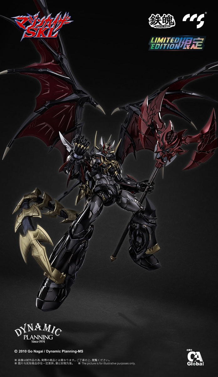C&A Global Ltd. × CCSTOYS 鉄魄(MORTAL MIND)シリーズ マジンカイザーSKL マジンカイザーSKL 合金可動フィギュア