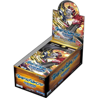 デジモンカードゲーム テーマブースター オルタナティブビーイング EX-04