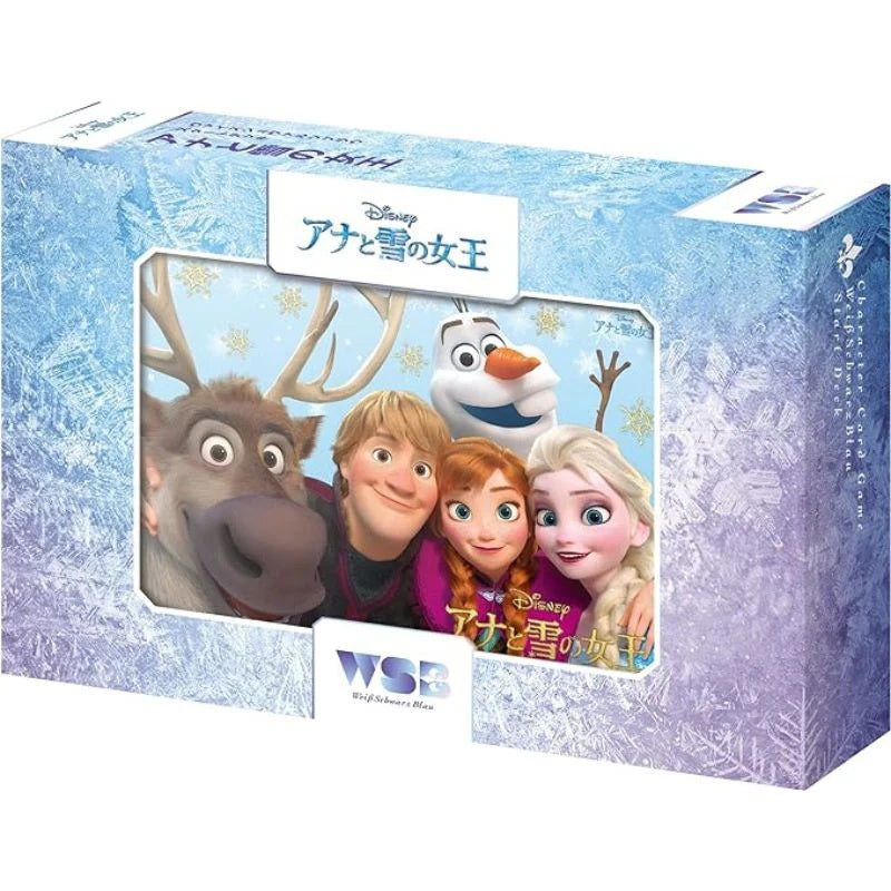 ヴァイスシュヴァルツブラウ スタートデッキ アナと雪の女王