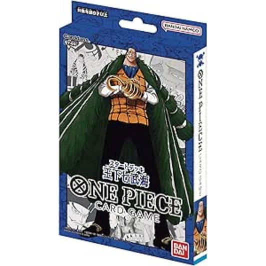 ONE PIECE カードゲーム スタートデッキ 王下七武海 ST-03