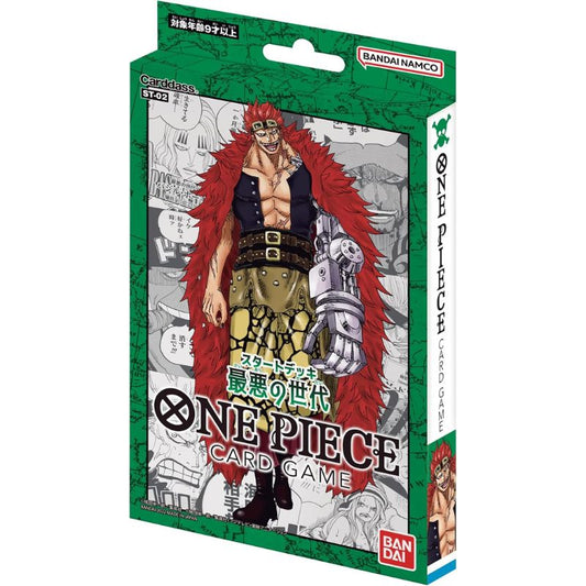 ONE PIECE カードゲーム スタートデッキ 最悪の世代 ST-02