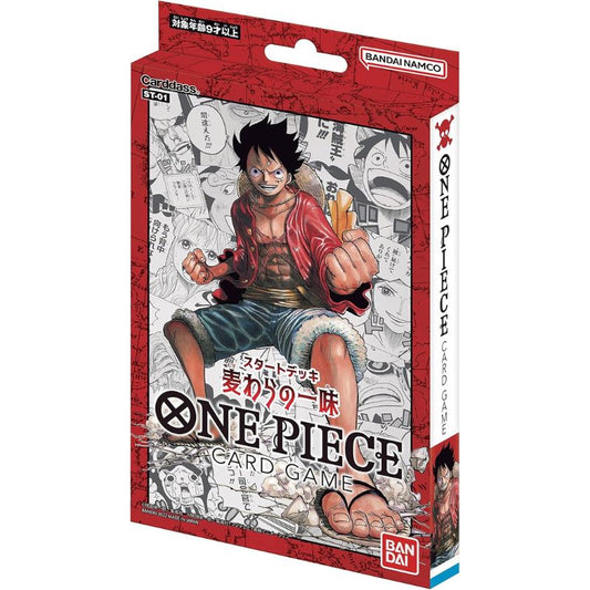 ONE PIECE カードゲーム スタートデッキ 麦わらの一味 ST-01