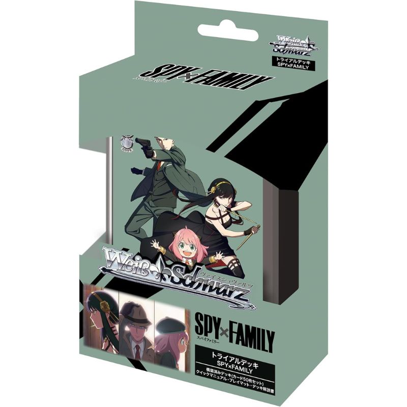 ヴァイスシュヴァルツ トライアルデッキ SPY×FAMILY