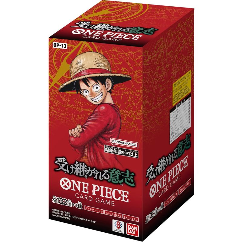 バンダイ(BANDAI) ONE PIECEカードゲーム 受け継がれる意志【OP-13】