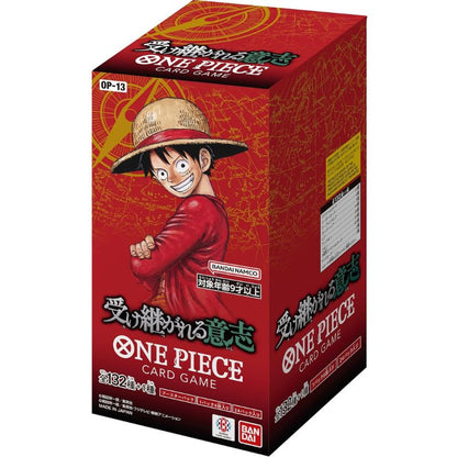 バンダイ(BANDAI) ONE PIECEカードゲーム 受け継がれる意志【OP-13】