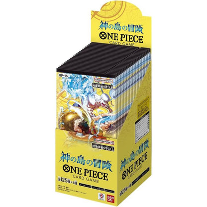 バンダイ(BANDAI) ONE PIECEカードゲーム ブースターパック 神の島の冒険【OP-15】 