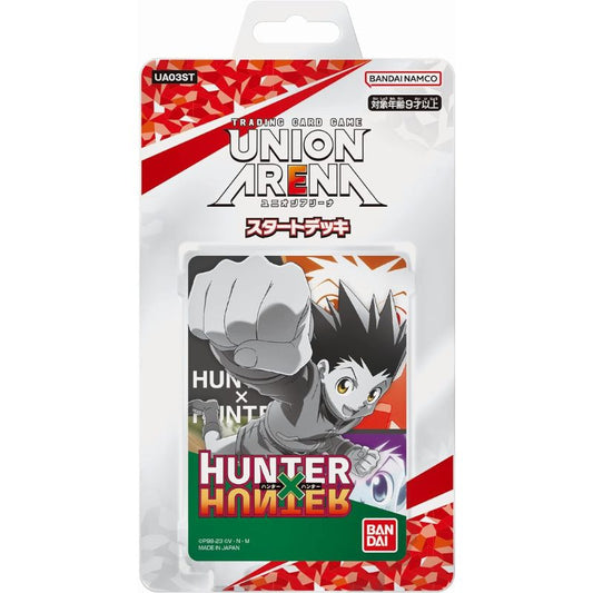 UNION ARENA HUNTER×HUNTER スタートデッキ UA03ST