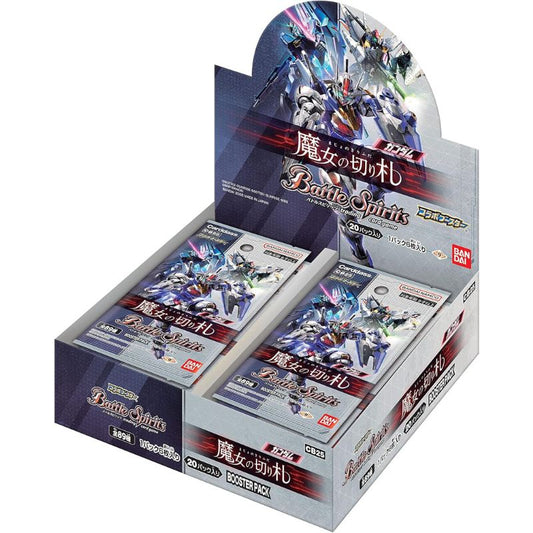 バトルスピリッツ コラボブースター ガンダム 魔女の切り札 ブースターパック CB25