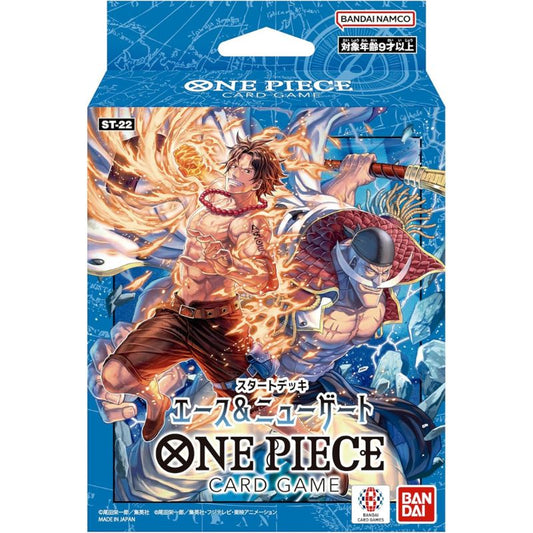 ONE PIECE カードゲーム スタートデッキ エース&ニューゲート ST-22
