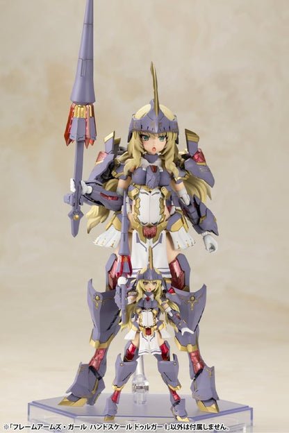 フレームアームズ・ガール ハンドスケール ドゥルガーI