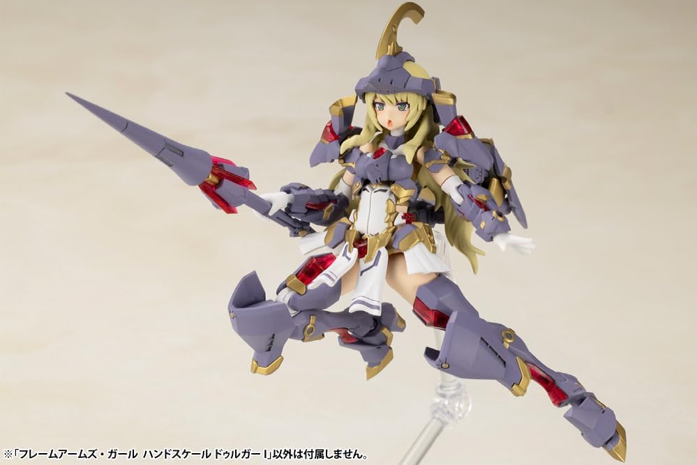 フレームアームズ・ガール ハンドスケール ドゥルガーI