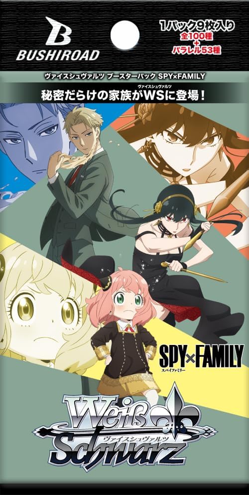 ヴァイスシュヴァルツ ブースターパック SPY×FAMILY