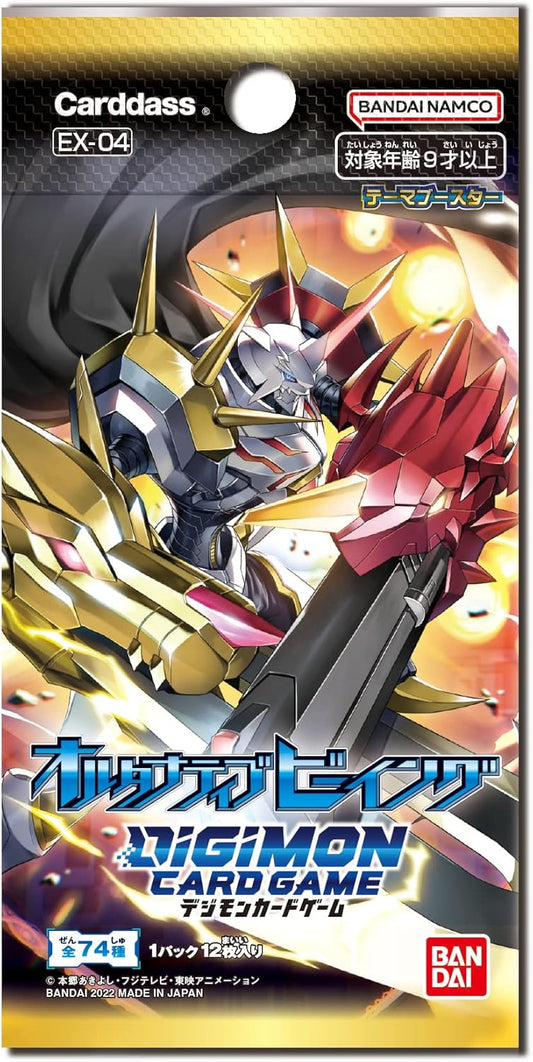 デジモンカードゲーム テーマブースター オルタナティブビーイング EX-04