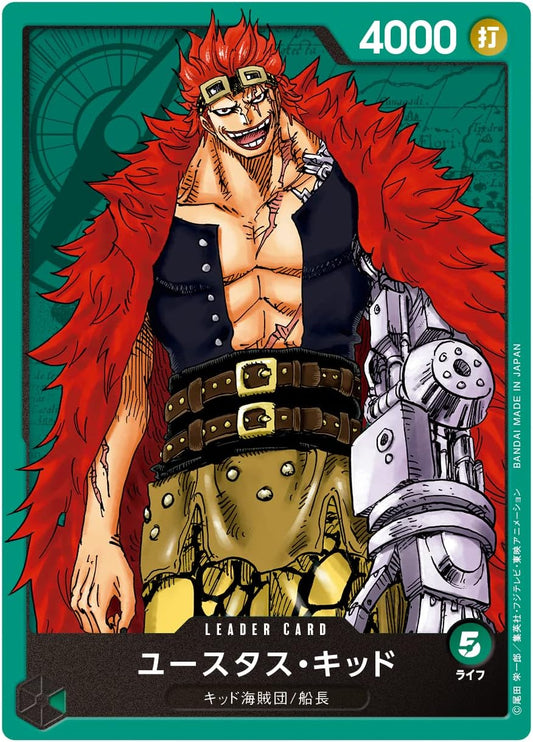 ONE PIECE カードゲーム スタートデッキ 最悪の世代 ST-02