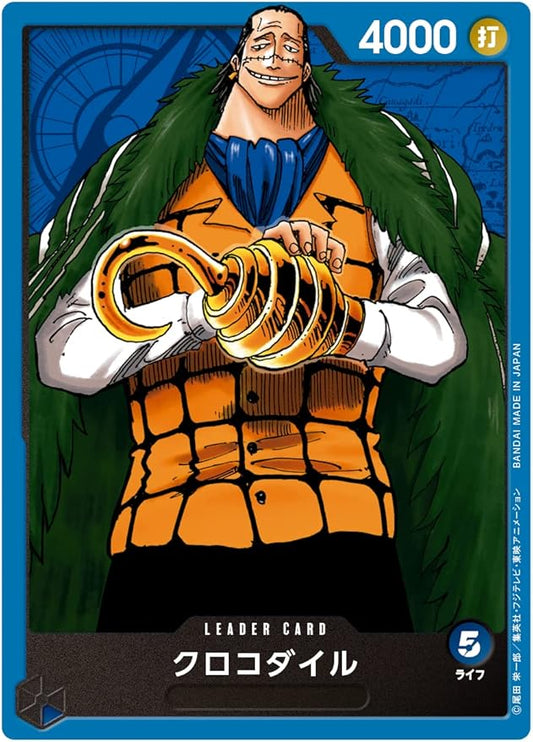 ONE PIECE カードゲーム スタートデッキ 王下七武海 ST-03