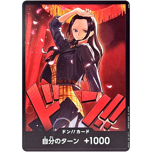 ドン！！カード（ニコ・ロビン／緞帳）