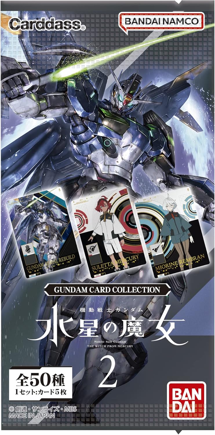 GUNDAM CARD COLLECTION 機動戦士ガンダム 水星の魔女2