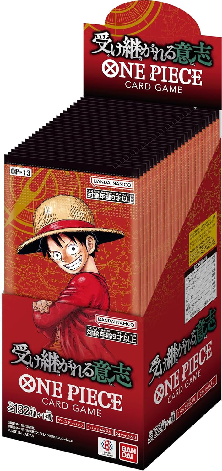 バンダイ(BANDAI) ONE PIECEカードゲーム 受け継がれる意志【OP-13】