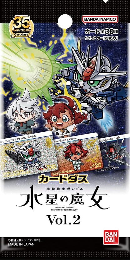 カードダス 機動戦士ガンダム 水星の魔女 Vol.2 パックVer.