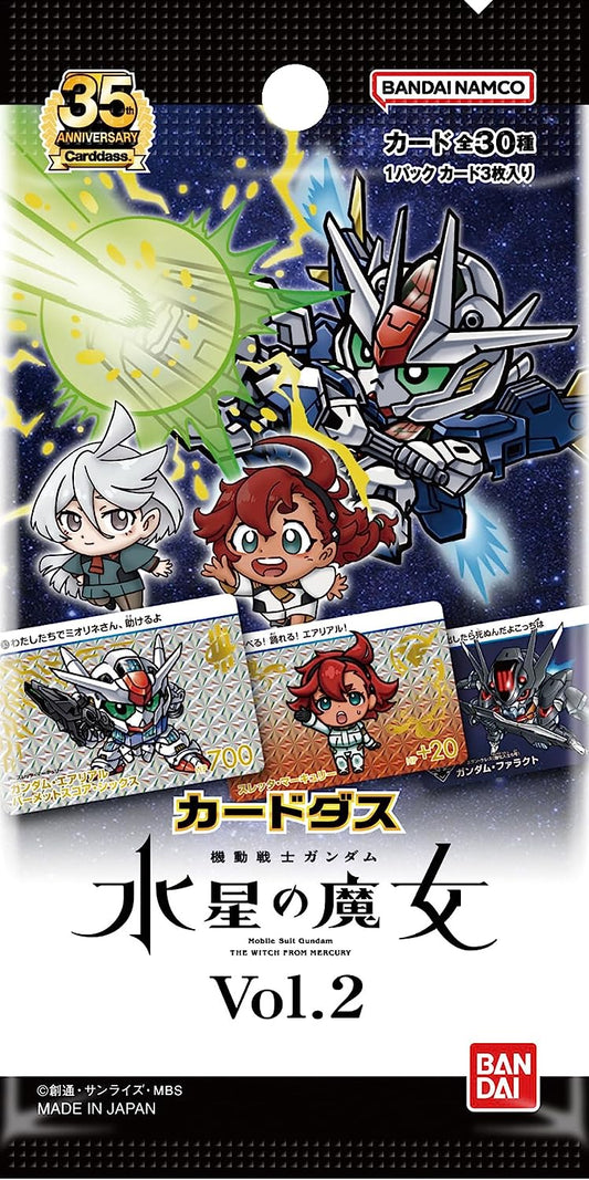 カードダス 機動戦士ガンダム 水星の魔女 Vol.2 パックVer.