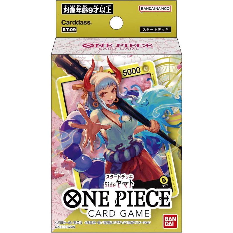 ONE PIECE カードゲーム スタートデッキ Side ヤマト ST-09