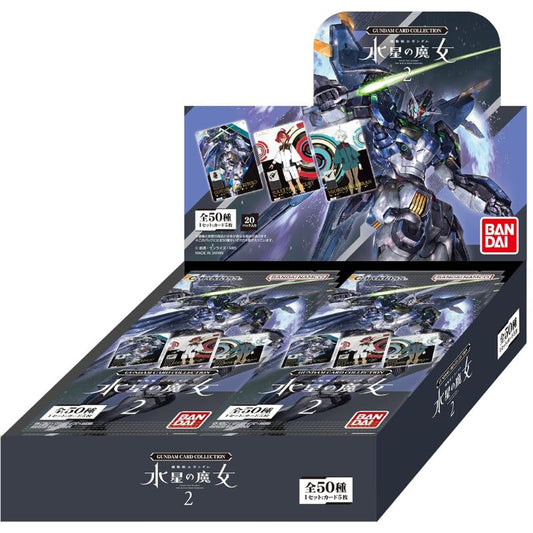 GUNDAM CARD COLLECTION 機動戦士ガンダム 水星の魔女2