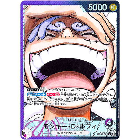 モンキー・Ｄ・ルフィ パラレル