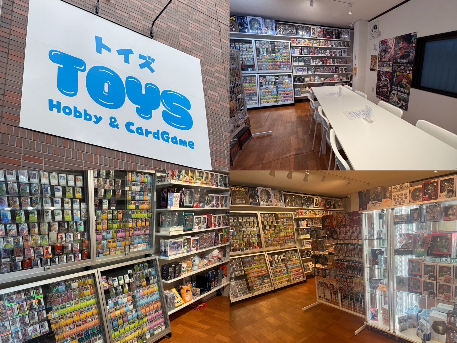 店舗情報 – TOYS-トイズ-