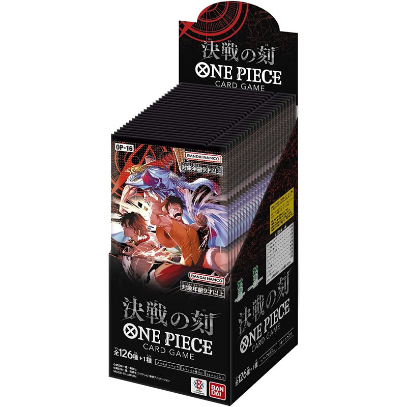 バンダイ(BANDAI) ONE PIECEカードゲーム 決戦の刻【OP-16】