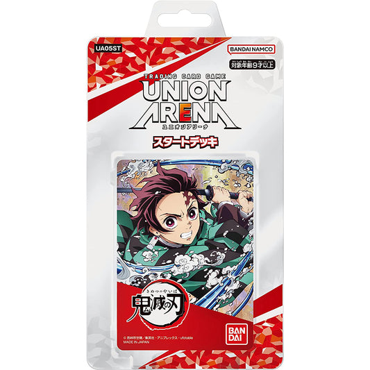 UNION ARENA 鬼滅の刃 スタートデッキ UA05ST