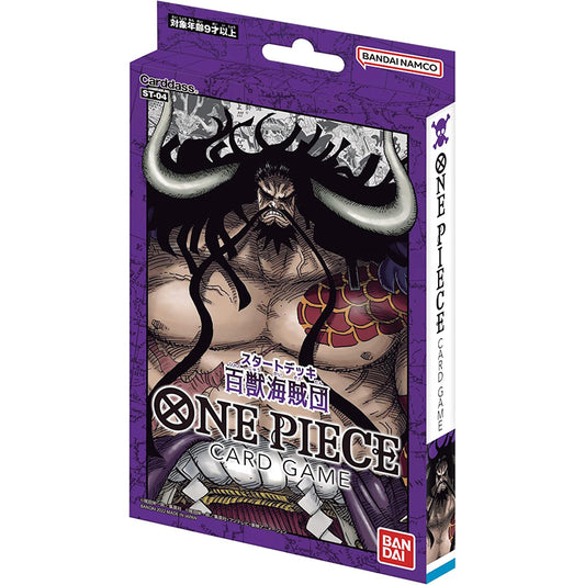 ONE PIECE カードゲーム スタートデッキ 百獣海賊団 ST-04
