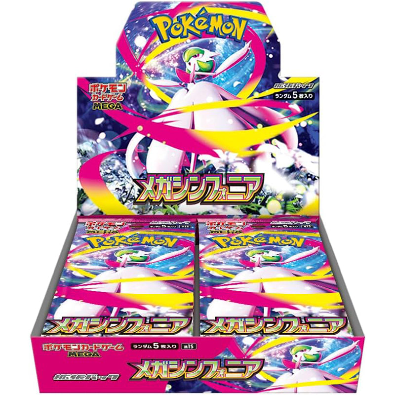 ポケモンカードゲーム MEGA 拡張パック メガシンフォニア BOX