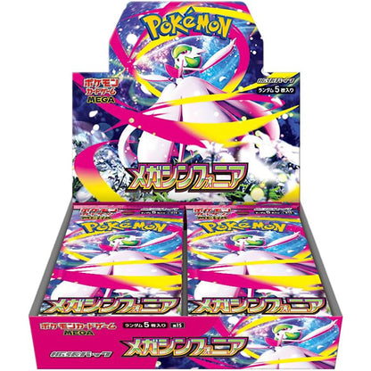 ポケモンカードゲーム MEGA 拡張パック メガシンフォニア BOX