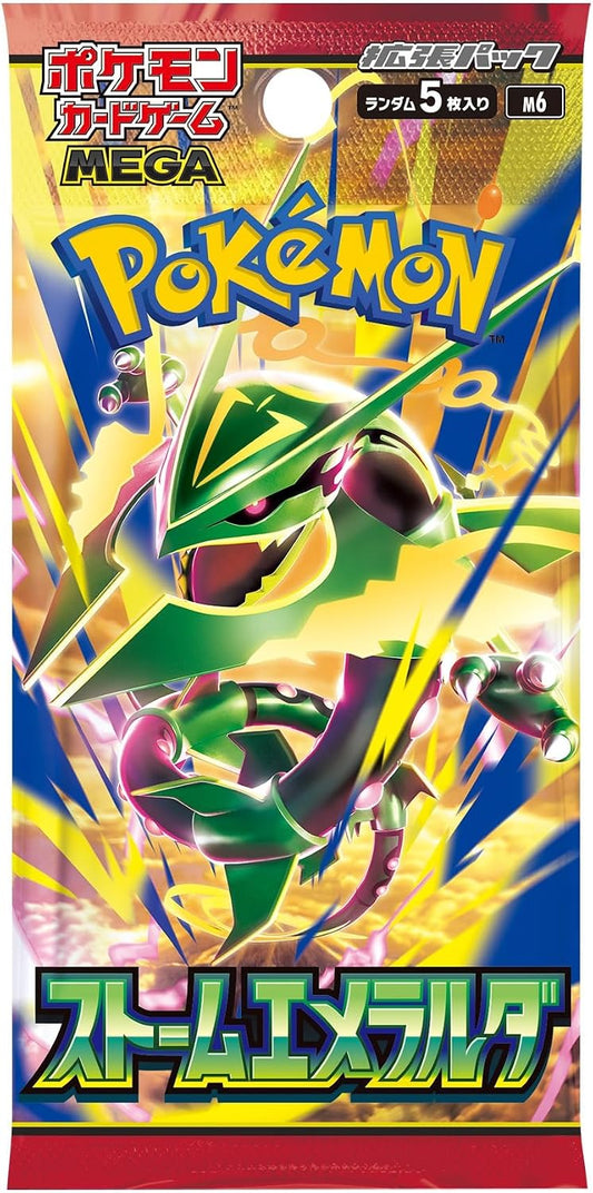 ポケモンカードゲーム MEGA 拡張パック ストームエメラルダ BOX