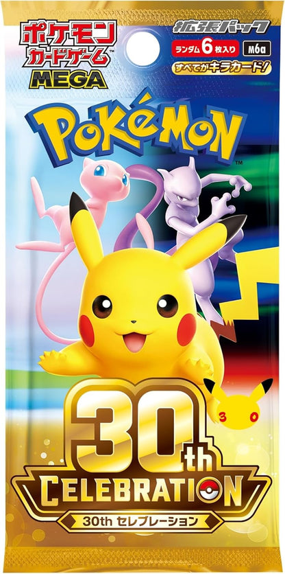 ポケモンカードゲーム MEGA 拡張パック 30th CELEBRATION BOX