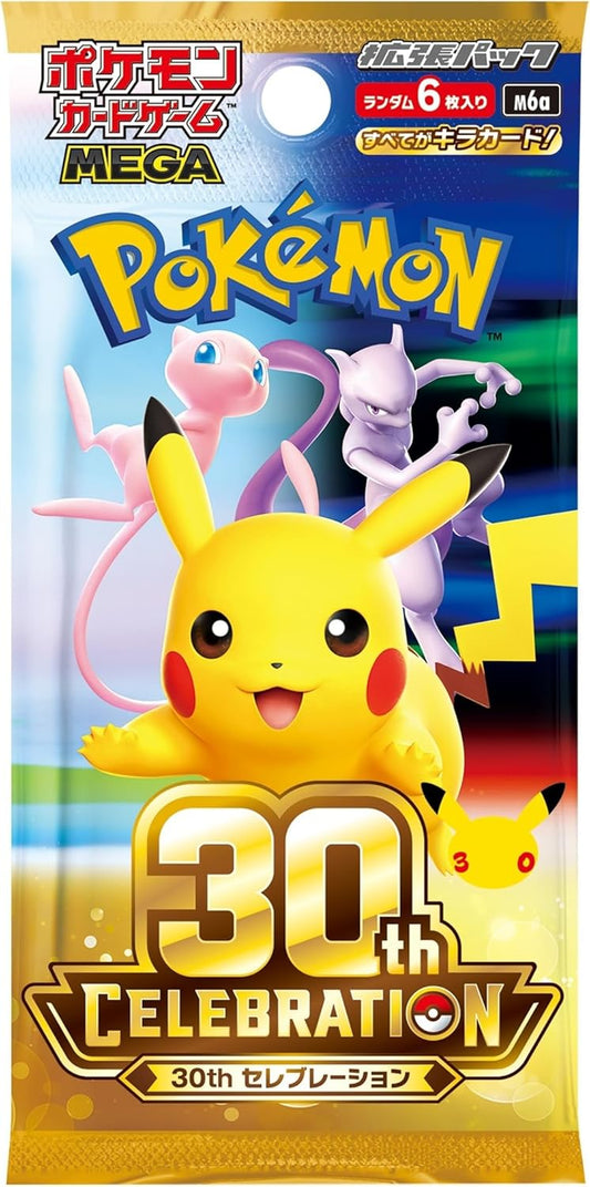 ポケモンカードゲーム MEGA 拡張パック 30th CELEBRATION BOX
