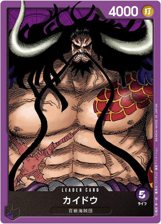 ONE PIECE カードゲーム スタートデッキ 百獣海賊団 ST-04