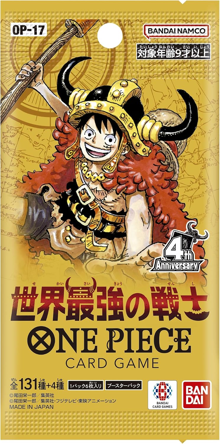 バンダイ(BANDAI) ONE PIECEカードゲーム ブースターパック 世界最強の戦士【OP-17】