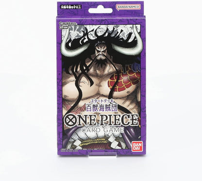 ONE PIECE カードゲーム スタートデッキ 百獣海賊団 ST-04
